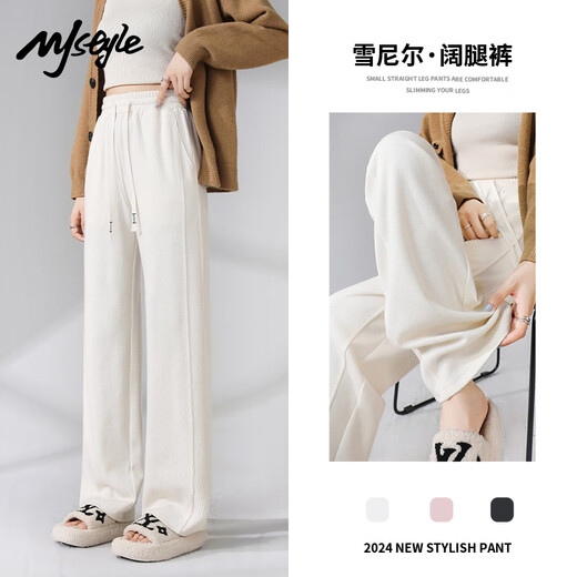 MJ STYLE Chenille narrow version wide-leg pants for women 2025 fall new high-waist droop loose casual straight sports pants