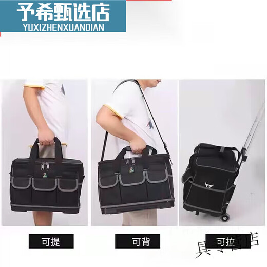 Ukdadi tool bag with wheels, strong and durable pull rod tool box bag, electrician hardware repair water large capacity bag D103 pull rod 20 inch pull rod easy to disassemble and assemble