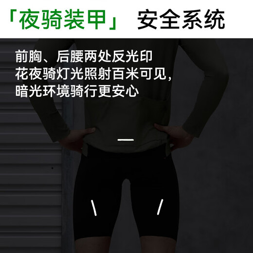 Made in Tokyo, RC500 cycling jersey men's long-sleeved autumn and winter velvet windproof cycling equipment jacket XL