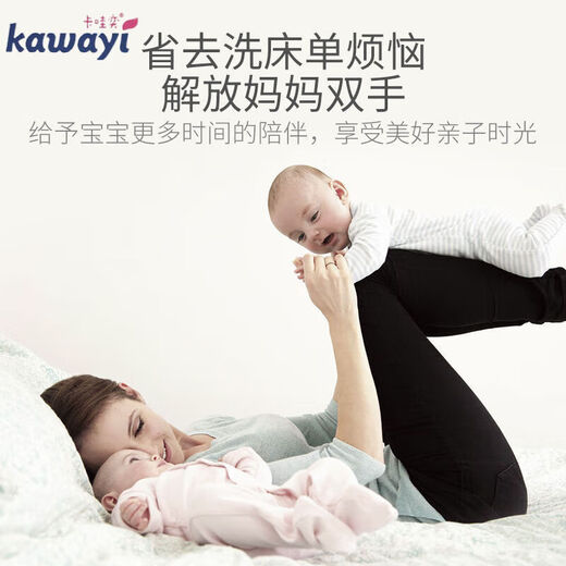 Disposable diaper pad, newborn breathable waterproof baby care pad, non-washable baby medical grade leak-proof pad, medical grade medium size 33*45 (30 pieces)