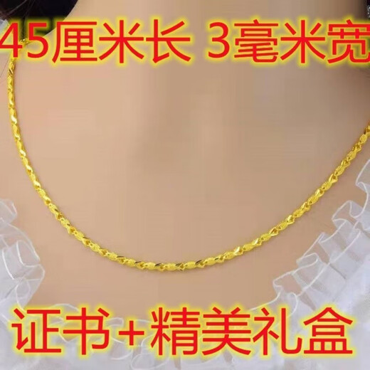 Beimeixing Old Phoenix gold-plated silver necklace for men and women, fashionable and temperament plain clavicle necklace, Chinese Valentine's Day gift. Same style goldfish chain from Old Phoenix Gold Store, 9999, 9.5g. Counter, free exquisite gift box + certificate