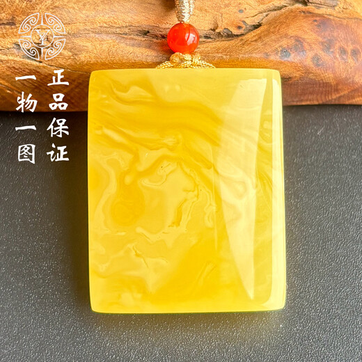Yuzhi 1 item 1 certificate 1 shot natural beeswax Ping An Wu Shi brand pendant amber chicken oil yellow no optimization certificate 8.09 g G760 unique product 33*27*9 mm