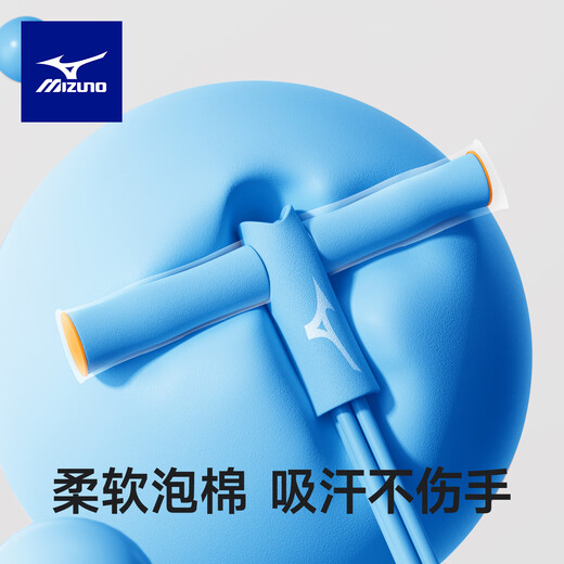Mizuno pedal tensioner, elastic rope, fitness equipment, sit-up assistant, pedal crunch, home Pilates exercise, blue, 4 thickened tubes, elastic upgrade