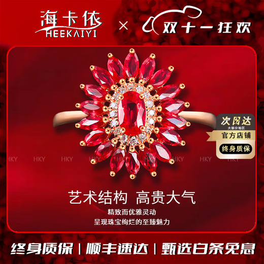 HEEKAIYI Ring Women's Pigeon Blood Ruby Ring Luxury Jewelry Chinese Valentine's Day Birthday Gift for Wife and Girlfriend <Supports Customization>