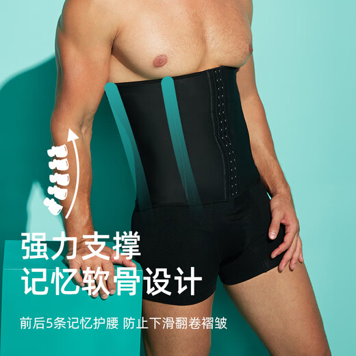 INSMANX Men's Body Shaping Garment Tummy Slimming Belt After Liposuction, Women's Waist Cinch, Postpartum Recovery Ring Suction, Black M