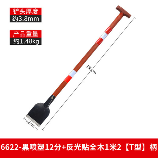 Yinghua Hin Special Shovel для льда и снега T-ручка T-Handled Shovel 12*138 см YHX-12138-CBC/Ручка
