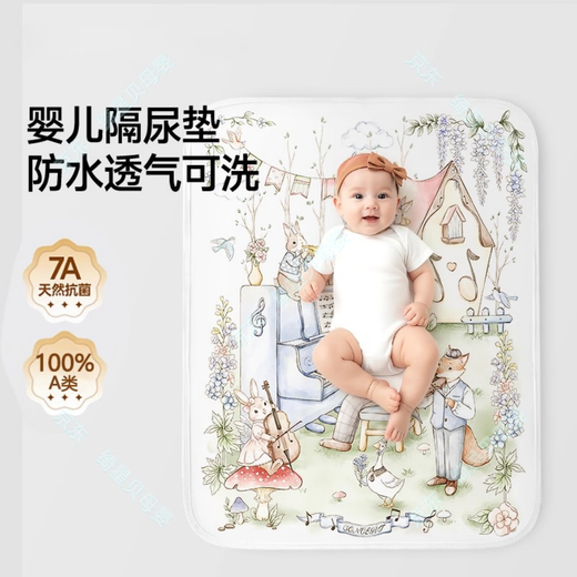 Japanese diaper pad for infants, waterproof, breathable, washable, physiological large size baby sheets, diaper mattress, 2 packs of Eddie rabbit + cotton rabbit powder 10A antibacterial and anti-mite + breathable and not stuffy 50x70cm