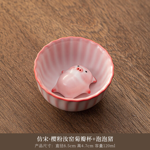 OIMG Ru Kiln Bubble Pig Tea Pet Tea Cup Ornament Tea Play Personal Home Decoration Cute Birthday Gift Creative Gift Giving Bubble Pig Tea Cup (Gift Box) Does Not Include Plate