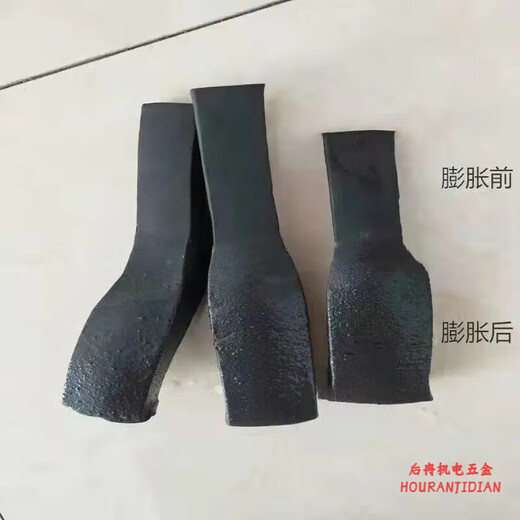 Fengxi water-swelling water-stop strip 20*30 water-blocking strip 10*20 construction joint sealing waterproof strip rubber water-stop 20mm*50mm (15 meter price)