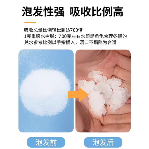 Polymer sap sanitary napkin diaper large particle agriculture and forestry drought resistance water retention agent plant seedling green water retention agent (large particle) 25 kg (whole bag))