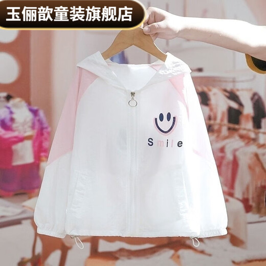 Yulixin girls' clothing 2025 new style children's style medium and large children's breathable summer hooded smiley suit thin jacket pink smiley 160