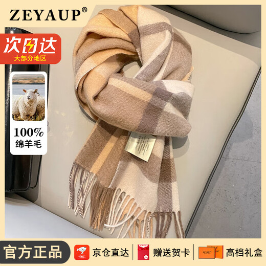ZEYAUP pure wool scarf for women in autumn and winter, warm scarf for girlfriend, wife, girl, Christmas and New Year birthday gift, Camelka Plaid, brand high-end light luxury gift box, 180*32cm