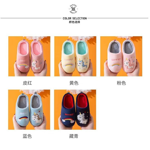 Donglai quality children's cotton slippers for baby girls in autumn and winter indoor home non-slip silent cute plush slippers broken size/fawn black 30-31 inner length 19cm/suitable for feet 28-29