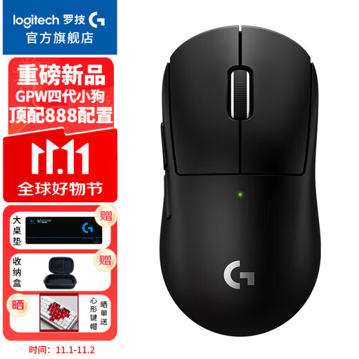 Logitech (G) GPW 4ème génération chiot souris de jeu sans fil e-sports shit king 4ème génération ergonomique double mode mécanique légère souris chinois cadeau de la Saint-Valentin pour petit ami WF13B GPW 4ème génération chiot Jiying noir