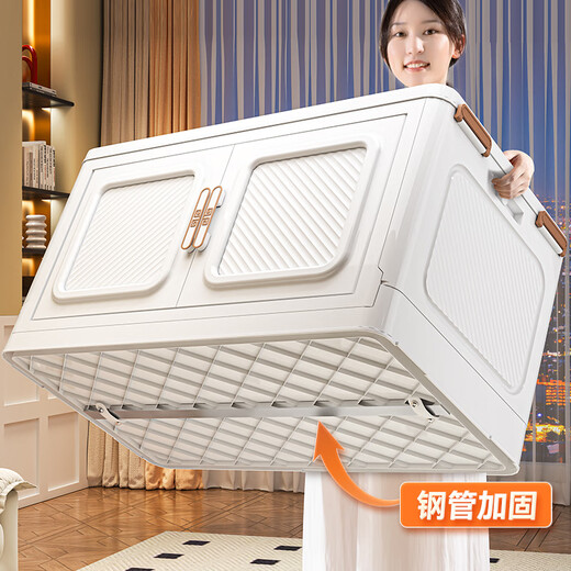 Lazy Space SF Home Storage Cabinet 105CM Big Mac Cabinet Locker High Quality Thickened Clothing Storage Box 70CM Export Quality Thickened Material 3 Layers SF Daojia