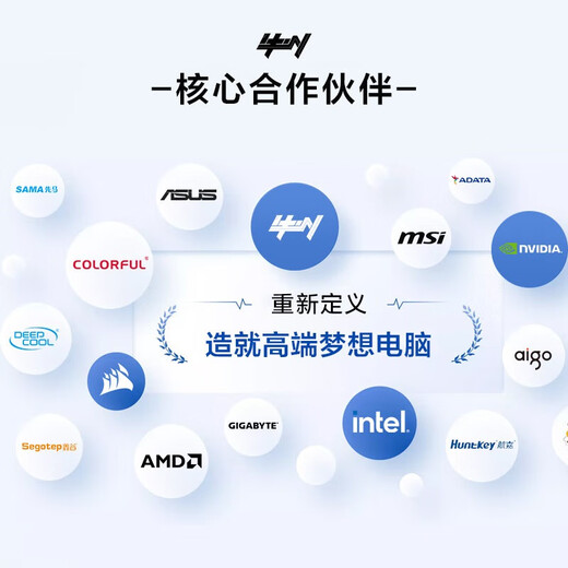 Colorful Family Bucket i5 12490F/14490F Colorful RTX5060 5060Ti 5070 gaming desktop assembly computer console game machine DIY assembly machine with three i5 12490F+RTX5050