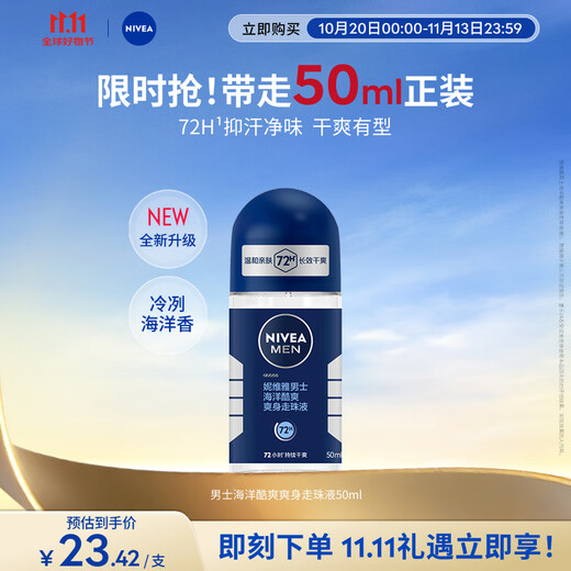 NIVEA Antiperspirant Underarm Antiperspirant Roll-On Summer Dry Men's Ocean Cool Refreshing Body Roll-on Liquid 50ml