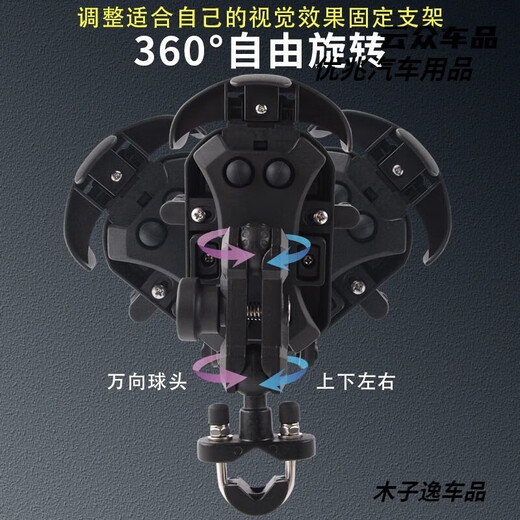 Qiangchen motorcycle mobile phone holder wireless charging shock absorption shockproof anti-theft bicycle battery car sunshade guide electric car owners please contact customer service for wireless charging