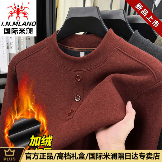 International Milan Light Luxury High-end Henry Collar Sweater Men's 2025 Autumn New Business Casual Fashion Loose Sweater Bottoming Shirt Green (Gift Box) XL 130-155Jin Jin equals 0.5 kg