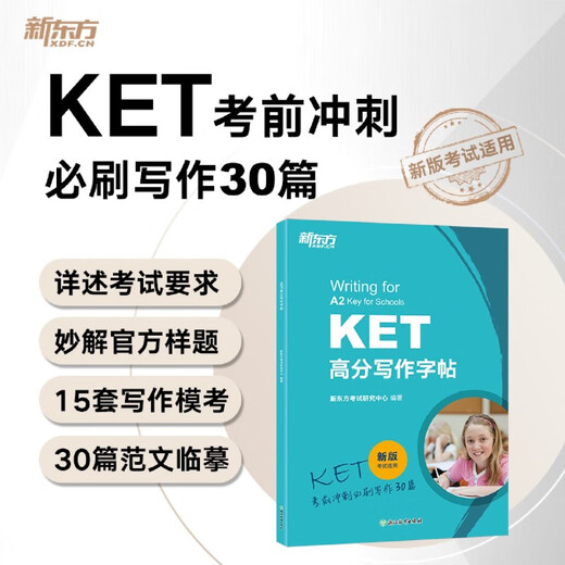 KET high score writing copybook