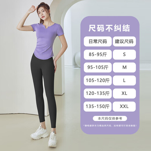 Yoga clothes for women 2025 new summer running Pilates training professional large size sports fitness short-sleeved top suit short sleeves + yoga pants cardamom green + gray lake blue XL suitable for 115-130 Jin Jin equals 0.5 kg