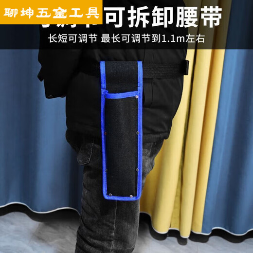 FANCYCHIC welding rod waist bag fire-proof and anti-scalding thickened canvas tool bag black wear-resistant welder special high-altitude belt welding rod pocket thickened canvas welding rod bag with belt double pocket