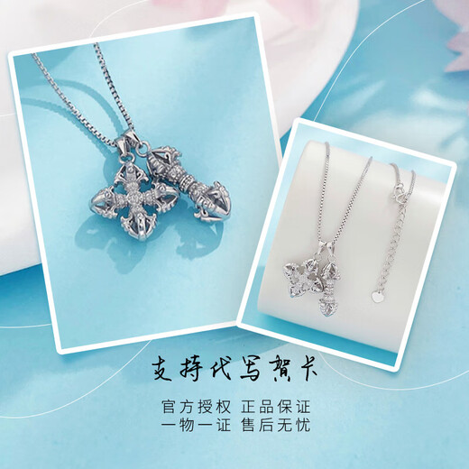 Lao Fengxiang solid platinum adjustable Ruyi one-word vajra cross vajra set chain platinum jewelry white gold about 11.13g