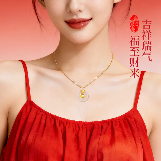 China Gold (CHINA GOLD) 18k gold necklace for girls with zodiac signs in the zodiac for the new year as a birthday gift for girlfriend and wife. 18k 18k zodiac sign chalcedony peace buckle pendant - rat. Free 925 silver chain.