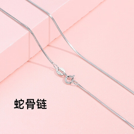 Fat Donglai's same style 18k gold plain chain 18K gold necklace for women yellow l gold versatile O-shaped chain platinum clavicle chain birthday yellow l platinum snake bone chain 60cm