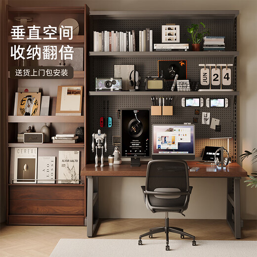 Gujia Home Computer Desk Home Long Study Desk Game E-Sports Table Hole Storage Rack Integrated Workbench Installation Included 1.4 Walnut Color + Black Shelf