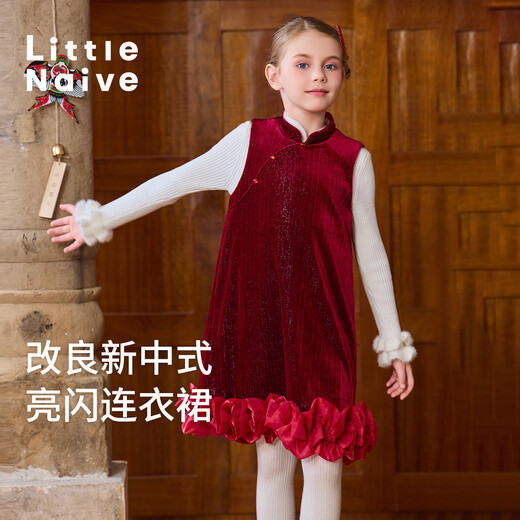 Little Naive children's national style dress winter new wave hem girls red velvet vest dress burgundy 110