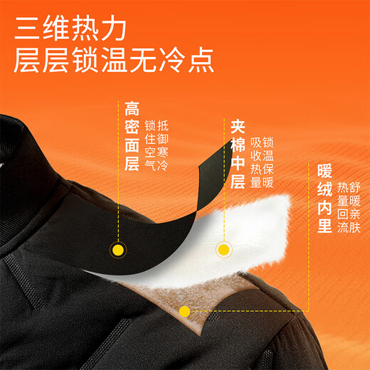 Baleno windproof cotton jacket men's winter 2025 new loose warm jacket youth heavy velvet versatile baseball uniform