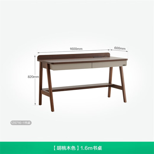 Quanyou Home New Chinese-style desk home living room study multi-functional storage solid wood legs study workbench computer desk