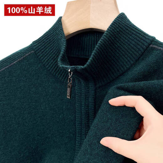 鹿王（KING DEER）鄂尔多斯市羊绒衫男士冬季新款加厚半拉链半高领休闲宽松打底毛衣 纯灰 L 175码