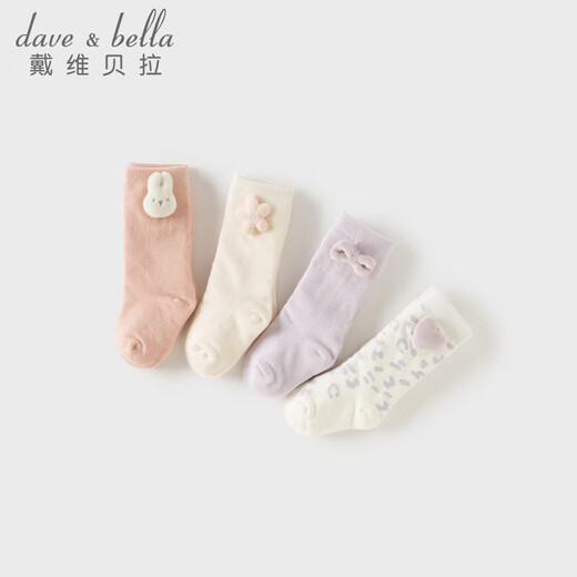 DAVE&BELLA Children's Mid-Tube Socks Autumn and Winter Girls' Medium and Big Baby Elastic Three-dimensional Socks Two Pairs