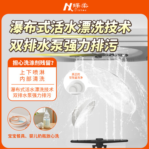 Dierou countertop dishwasher, manual water addition, installation-free, small size dishwasher, mini disinfection and drying all-in-one, automatic water addition, high temperature cooking/automatic slag discharge