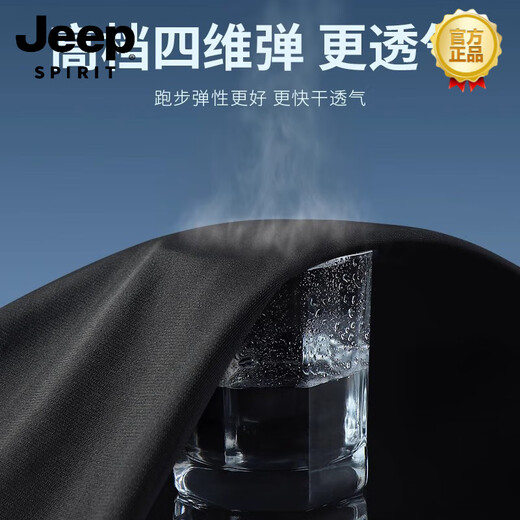 JEEP SPIRIT high-end running sports suit men's plus velvet autumn and winter loose quick-drying morning running cycling clothes men's spring and autumn fitness clothes fitness two-piece set loose quick-drying breathable S