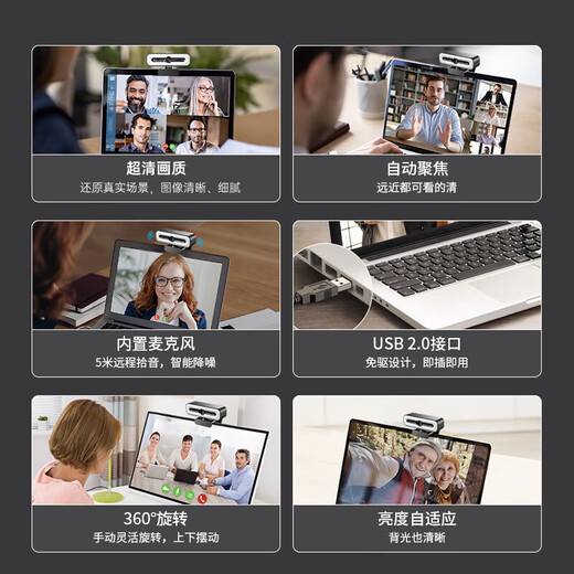 摄像头自带美颜补光灯带支架高清电脑摄像头带隐私盖家用台式机上网课专用直播外置笔记本监控 4K 带支架