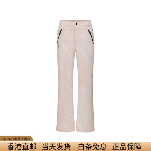 BOSIDENG's new winter extreme cold ski down pants for women, outdoor snow mountain hiking to keep warm and warm, Ice Pollen 9BK9 S 160_66A