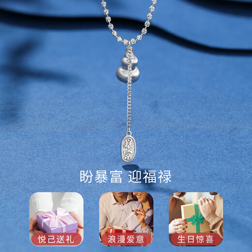 Liuguifu Jewelry Platinum Necklace Mengqilai PT950 Platinum Clavicle Chain Gift PT0300128 7.30g