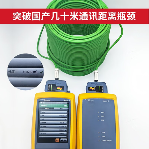 hellolink industrial shielded network cable Profinet bus cable PN servo network cable high soft 4 core EtherCat 840-2AH10 100 meters long communication network cable