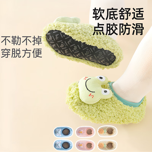 Sawang German floor socks for children in autumn and winter, 4-6 years old, indoor non-slip, warm and cool, home soft soles, 7-8 years old, thick soles, 1 pair - Blue Dinosaur, release the heel and wear it for a long time, one size fits all XS - bottom length 12.5CM - about 8-12 months