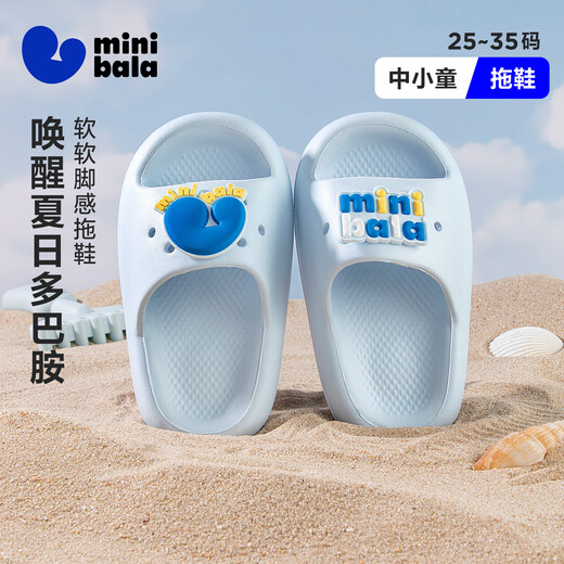 Minibala 2025 new children's slippers for boys and girls home slippers bathroom slippers for children and middle-aged children can go out