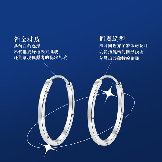 Wanfulong 2025 new PT950 platinum earrings, feminine and high-end earrings, gift for girlfriend, platinum plain hoop earrings 4.6g
