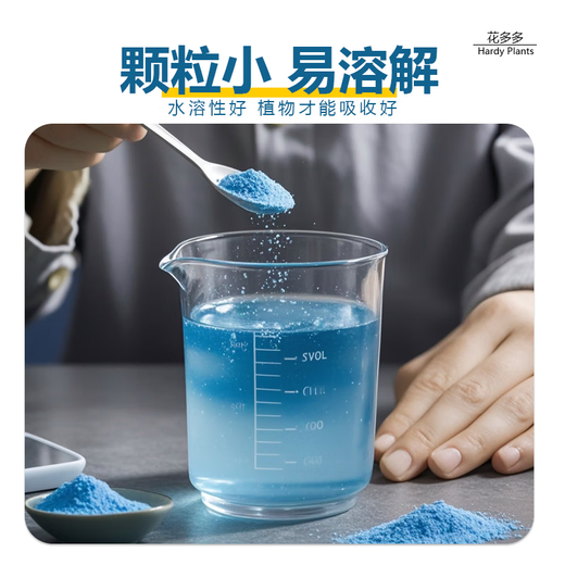 Huaduoduo No. 1 Huaduoduo No. 2 No. 10 flower fertilizer universal water-soluble fertilizer for flowers and green plants potted plants flowering fertilizer Huaduoduo No. 2 200g*2 bottles + watering can + small spoon