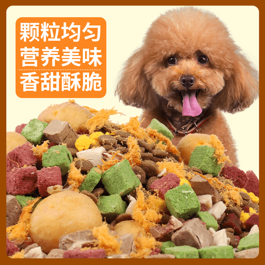 Odin (ODIN) relies on Senlang to beat native dog food 10Jin Jin is equal to 0.5kg. It is suitable for puppies and adults. It is special for Chinese pastoral dogs. It is a general-purpose full-price small and medium-sized classic 6 pieces. Nutritionally balanced + meat floss. 5Jin Jin is equal to 0.5kg. Specifications above 0lb shall prevail.