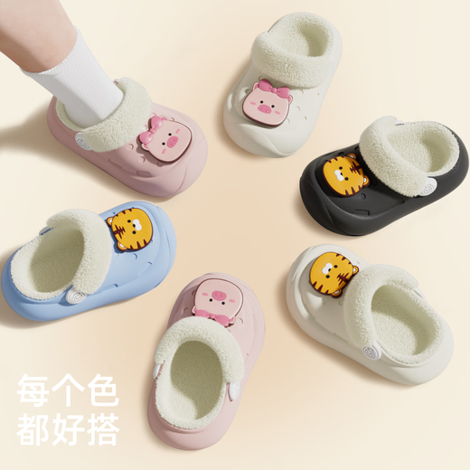 Babycrayon winter children's cotton slippers for boys and girls in autumn and winter indoor children's plus velvet warm two-wear slippers pink piggy 16 inner length suitable for feet 15-15.5cm