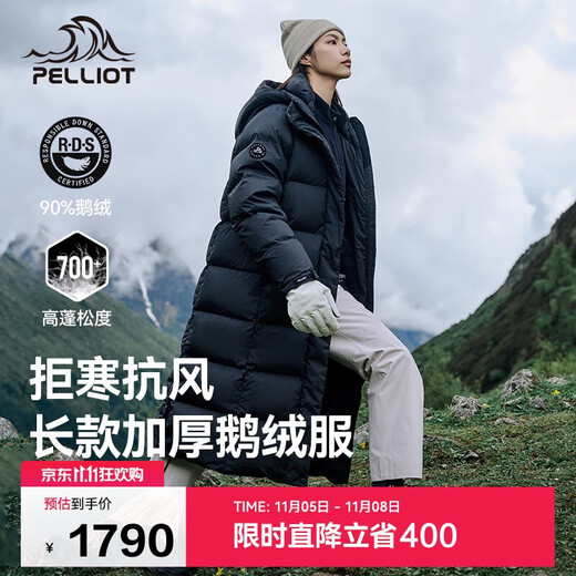 Pelliot Aurora MAX goose down down jacket long winter women's outdoor hooded warm thickened jacket 12340806 black M