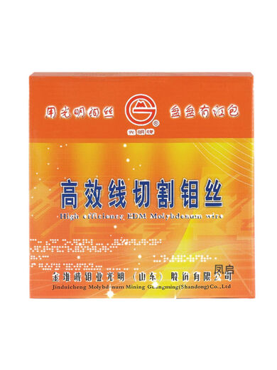 Молибденовая проволока для резки проволоки, высокоэффективная молибденовая проволока для резки проволоки, молибденовая проволока средней длины 018 мм, марка молибденовой проволоки, высокая точность, 0 точек, 18*2000 метров, без учета налога