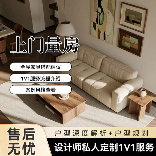 Renovation services, interior design, self-built houses, renovation and renovation of rooms, balconies and kitchens, professional door-to-door services, door-to-door measurements and quotation plans/times